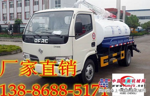 安徽東風(fēng)金霸吸糞車(chē)價(jià)格13886885171