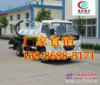 安徽福田小卡吸粪车价格13886885171