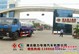 西安哪有卖洒水车