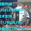 供应小松挖掘机配件 沃尔沃挖机配件 加藤挖机配件
