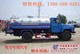 供应多功能洒水车 绿化洒水车价格 8吨运水车多少钱