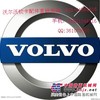 volvo铰卡配件-VOLVO沃尔沃铰卡配件
