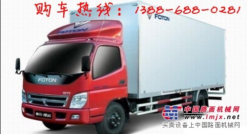 供应福田小型冷藏车 10吨冷藏车多少钱 防紫外线冷藏车价格