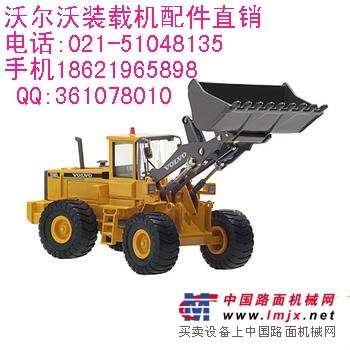 供应VOLVO装载机发动机配件