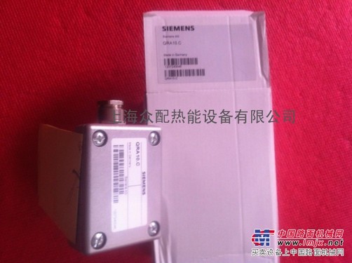 供应QRA10.C火焰探测器