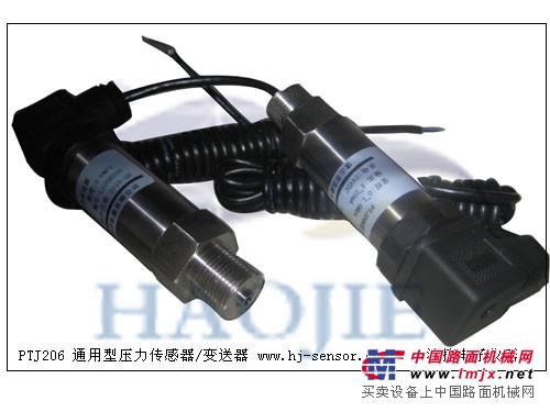 供应液压力传感器-液压压力变送器
