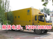 　【低價】北京通州區靜音發電機租賃 發電機維修