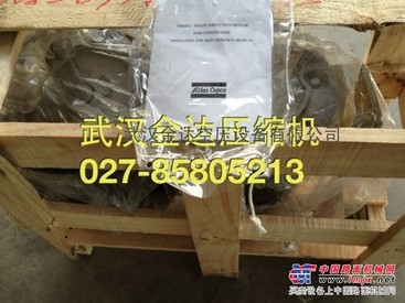 1614648780阿特拉斯卸载阀