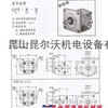 YPD1-2.52.5A2D2,岛津Shimadzu齿轮泵