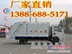 东风多利卡压缩式垃圾车多少钱一台？13886885171