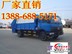 东风153垃圾车多少钱一台？13886885171