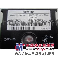 供应西门子程控器LMG21.330B27