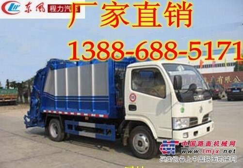 垃圾車(chē)型號(hào)？?jī)r(jià)格多少？13886885171