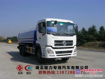 供应 海南3-20方洒水车哪里有卖|洒水车价格