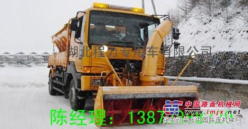 新疆哈密市道路刷扫式除雪车价格|除雪车价格