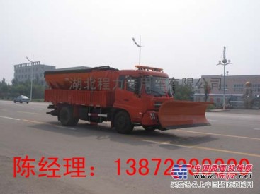 黑龙江齐齐哈尔厂区专用小型除雪车|除雪车新报价