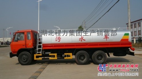 太湖10吨15吨水车洒水车厂家销售点报价