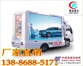 福田LED广告车去哪儿买？卖多少钱？13886885171