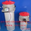 供应 FAX-25×3L-Y/C 回油过滤器