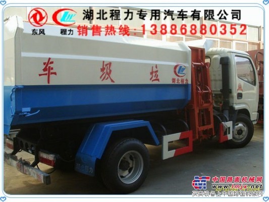 東風(fēng)140型汽油擺臂式垃圾車(chē) 東風(fēng)145型擺臂式垃圾車(chē)