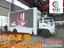 福建福田LED广告宣传车价格13886885171
