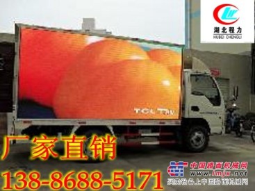 长沙福田LED广告宣传车价格13886885171