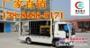 郑州福田LED广告宣传车价格13886885171
