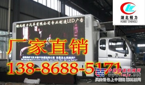 杭州福田LED广告宣传车价格13886885171