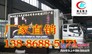 杭州福田LED广告宣传车价格13886885171