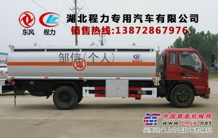 油罐车哪有多少钱一辆?13872867976