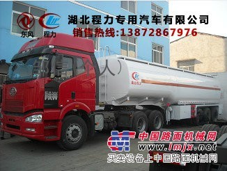 油罐车哪有?13872867976