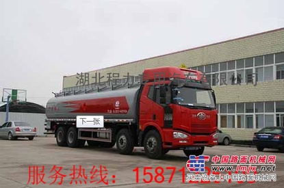 临汾30吨油罐车厂家|30吨油罐车厂家报价