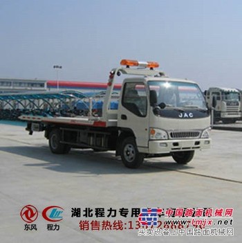 供应瓦房店一拖二道路清障车哪有