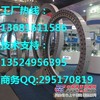 供应沃尔沃挖掘机回转支承/立轴/回转支撑/大齿圈/大转盘