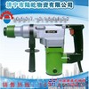 127V电锤,127V防爆电锤,127V矿用电锤