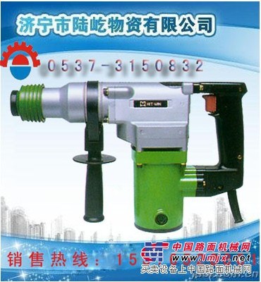 127V电锤,127V防爆电锤,127V矿用电锤