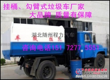 供应9吨垃圾车价格/福田压缩垃圾车价格