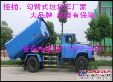 供应12吨垃圾车价格/福田12吨压缩垃圾车价格