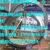 供应久保田挖掘机回转支承/立轴/回转支撑/大齿圈/大转盘