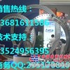 供应沃尔沃EC460挖掘机回转支承/立轴/回转支撑/大齿圈