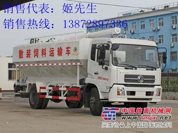 供应5120型乳白色散装饲料车