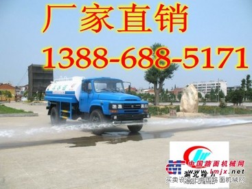 2013热销的洒水车有哪些？怎么卖？13886885171