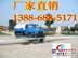 2013热销的洒水车有哪些？怎么卖？13886885171