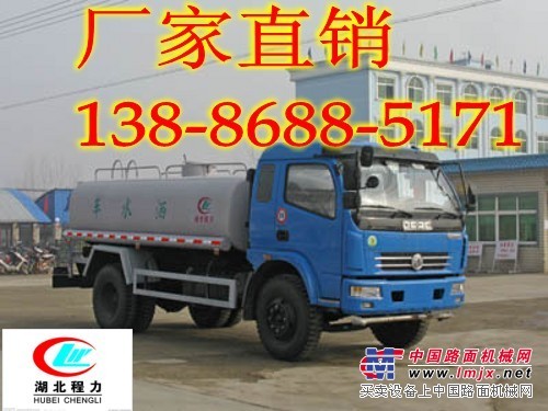 灑水車(chē)用途、品牌型號(hào)、廠家價(jià)格13886885171