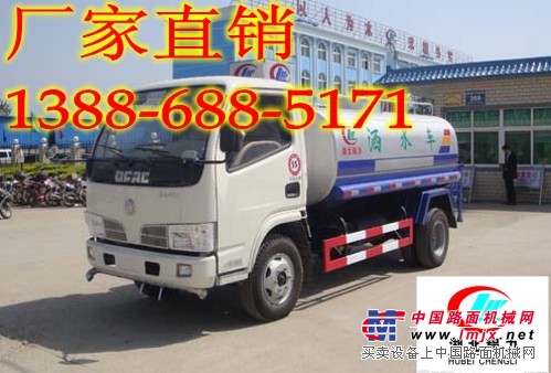 高配低價灑水車去哪兒買？程力專汽13886885171