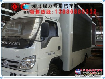 瓦房店市哪买舞台车 LED舞台车 巡演车多少钱