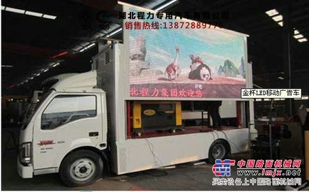 供应江苏 无锡哪里有卖广告宣传车