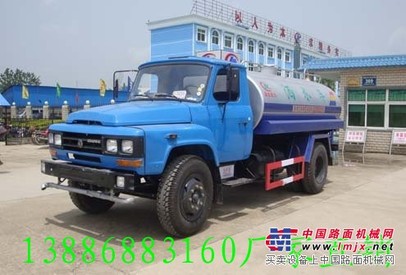 内江东风140洒水车销售热线13886883160
