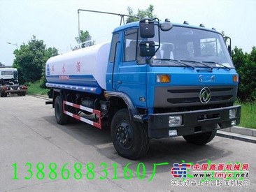 洒水车东风145洒水车销售热线13886883160
