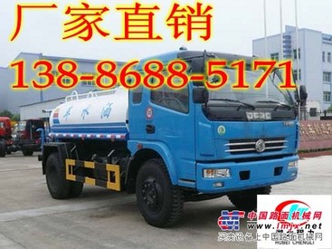 郑州常见的洒水车有哪些？多少钱？13886885171